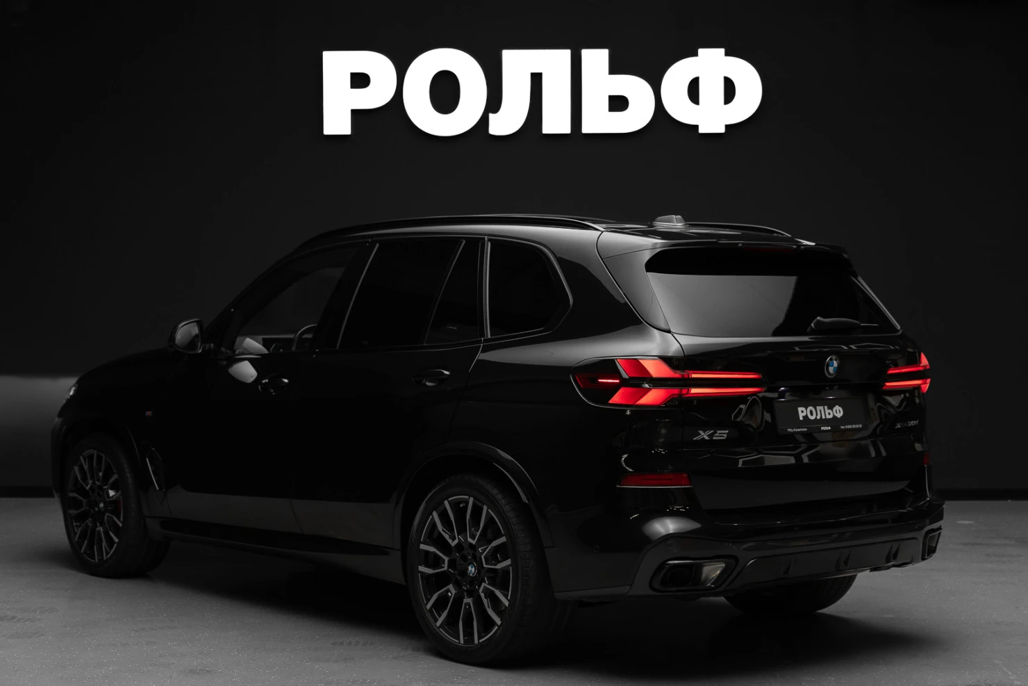 BMW X5, 2023