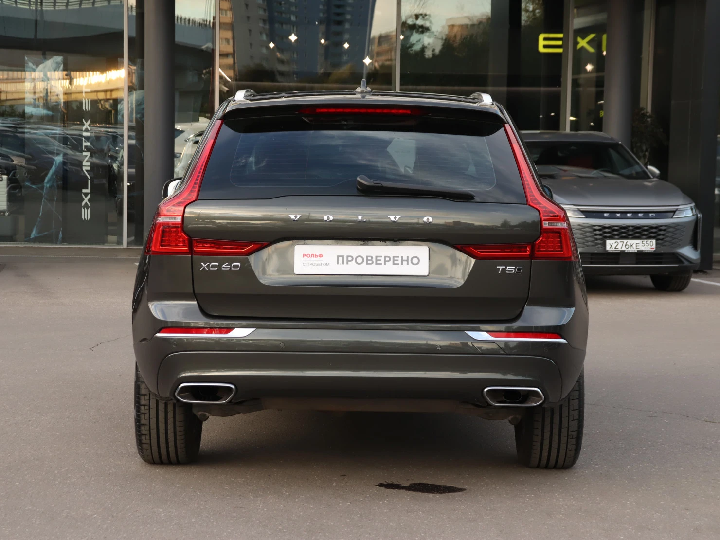 Volvo XC60, 2020