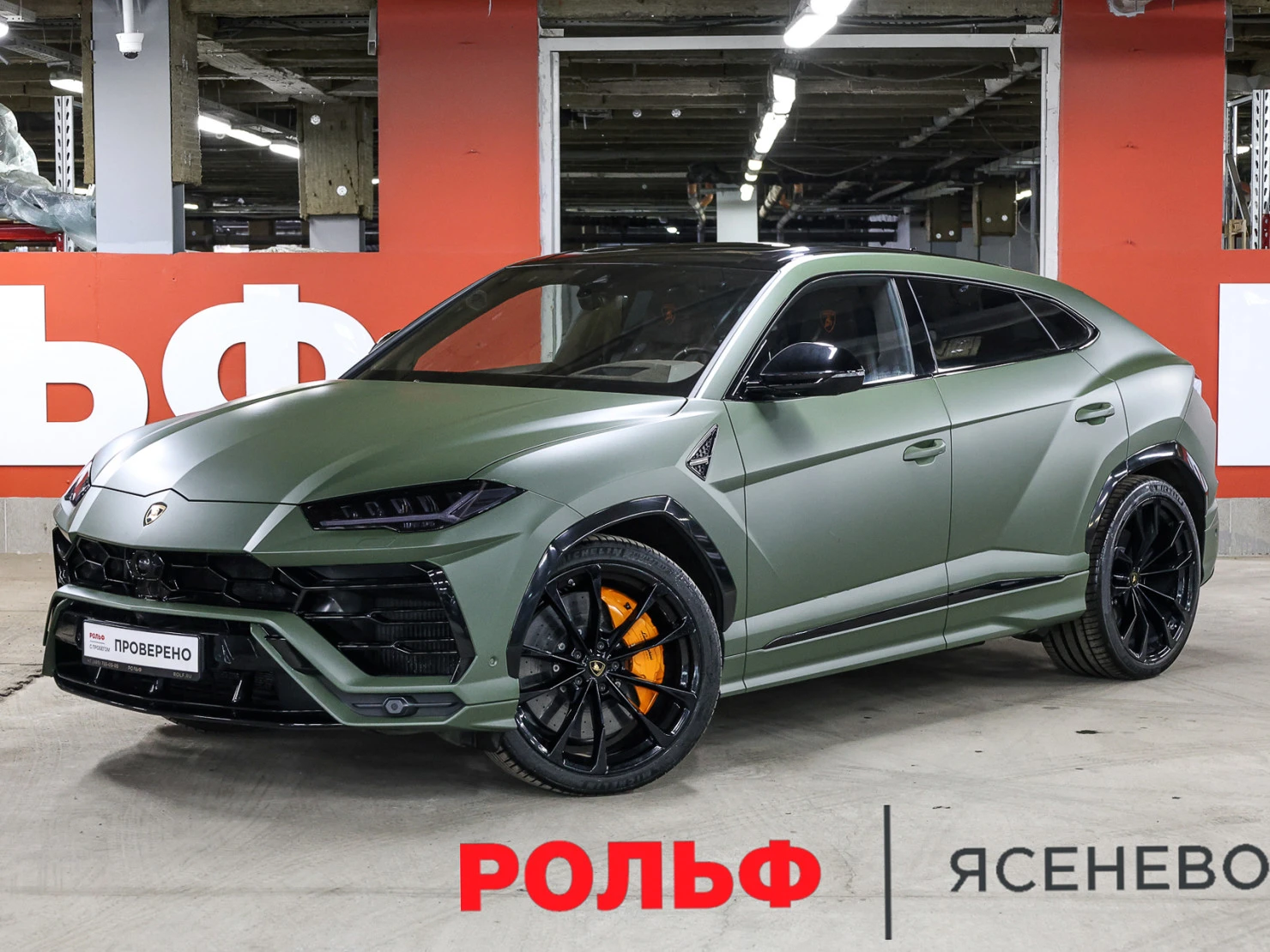Lamborghini Urus, 2020