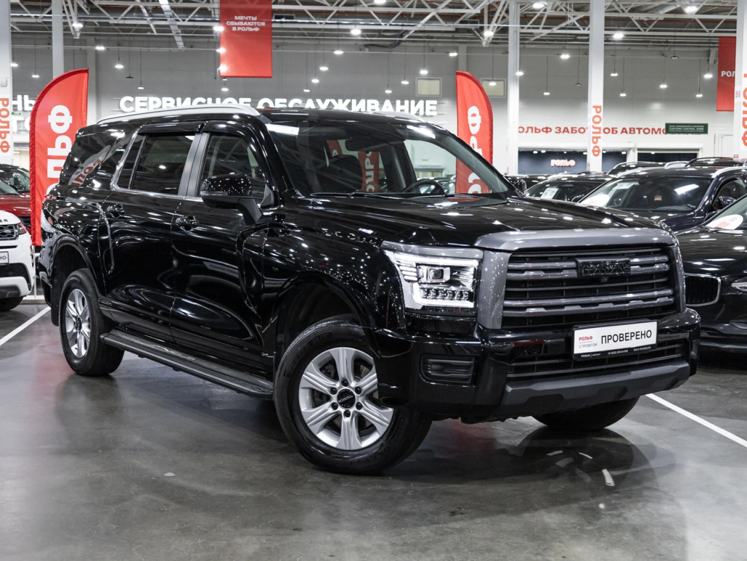 HAVAL H5, 2024