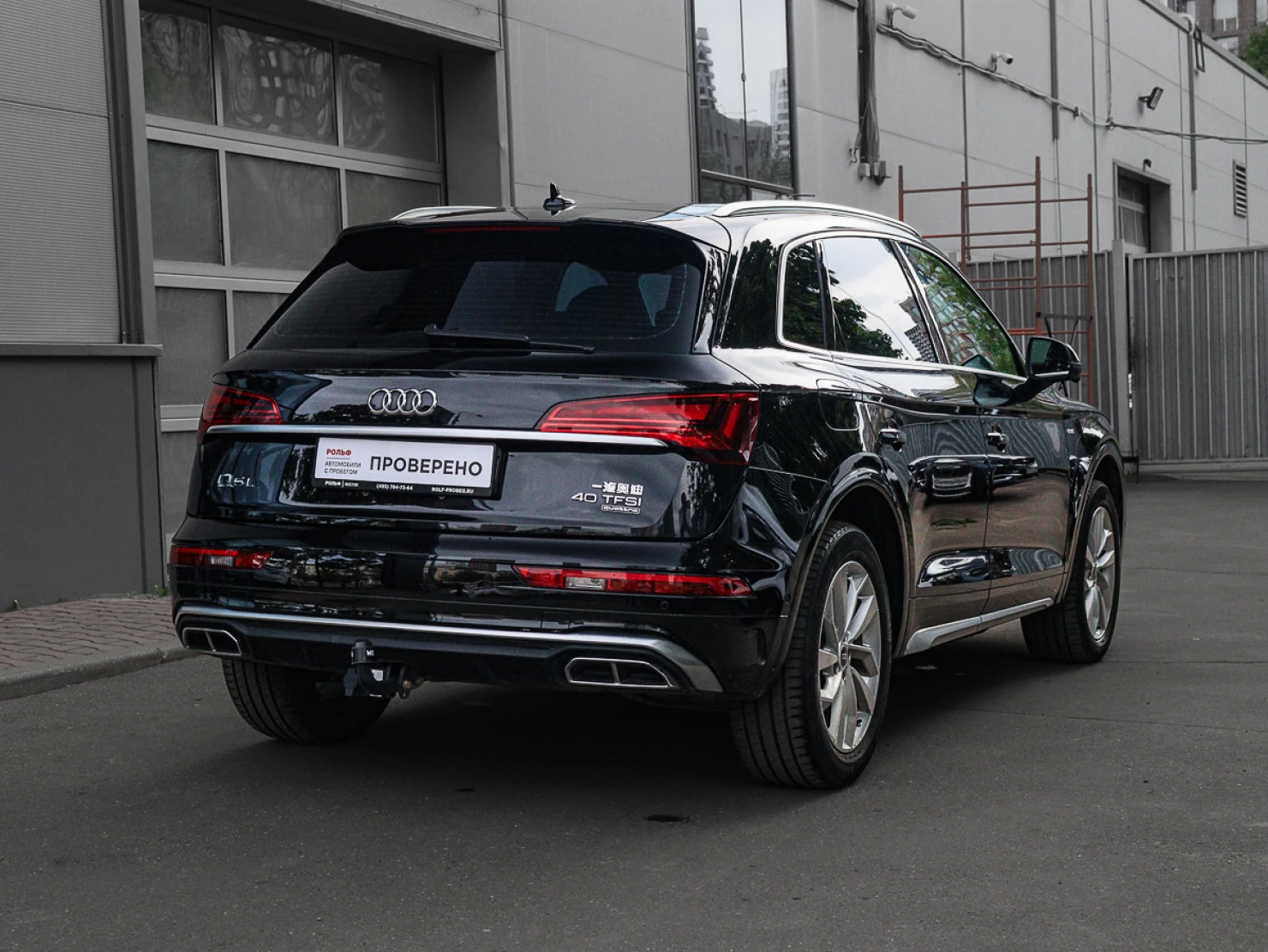 Audi Q5, 2022
