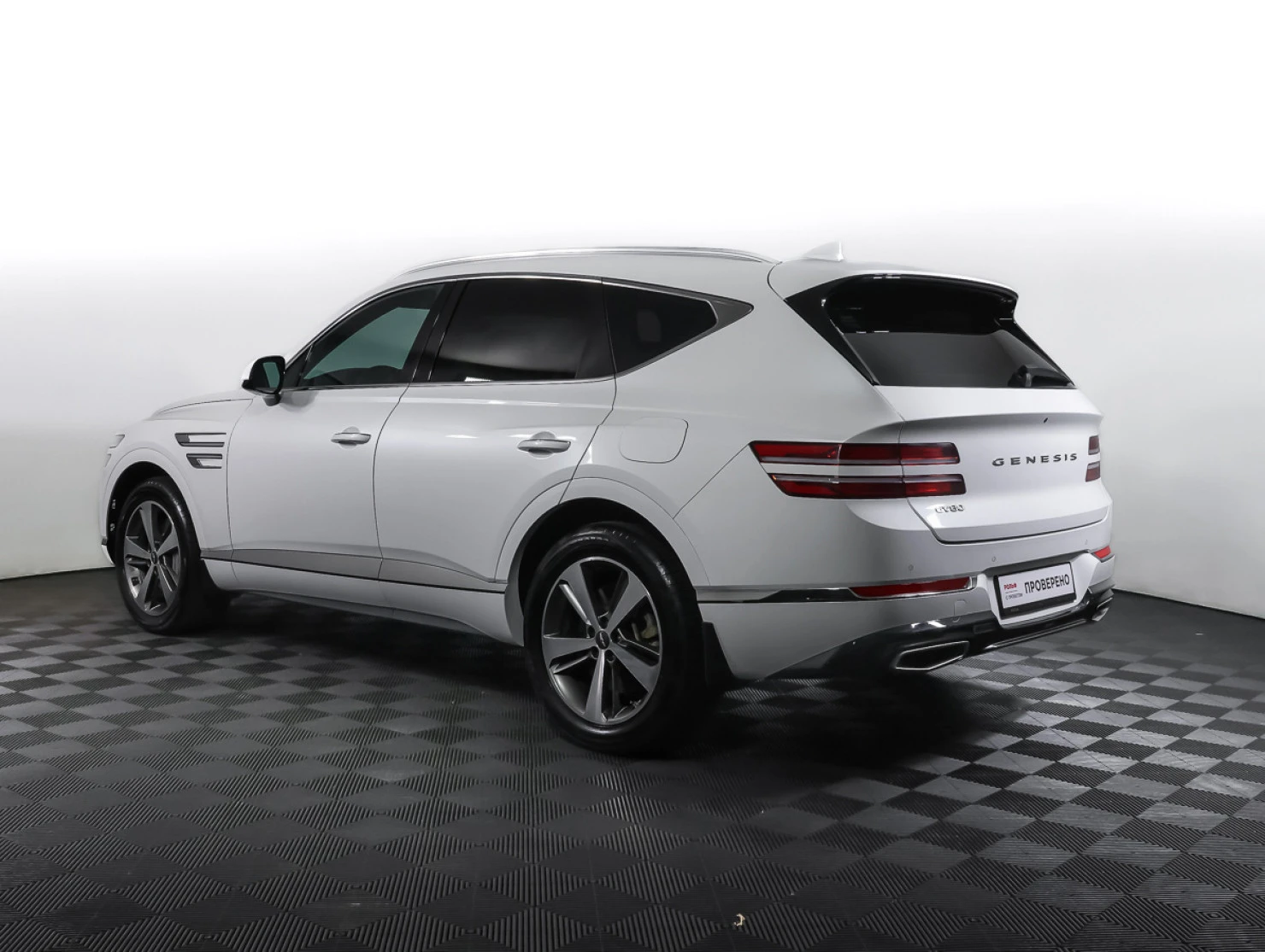 Genesis GV80, 2021