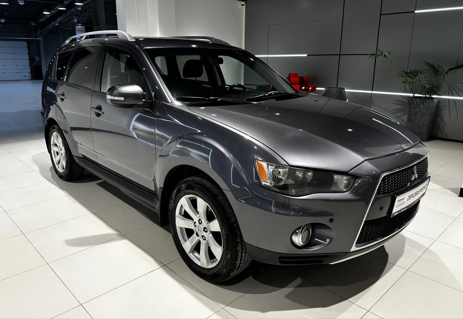 Mitsubishi OUTLANDER, 2010