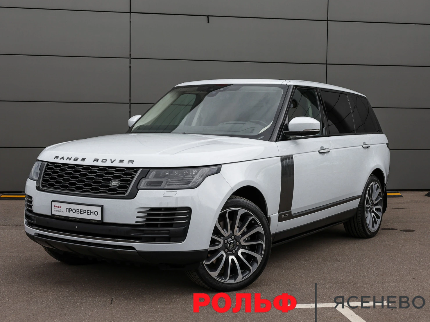 Land Rover Range Rover, 2018