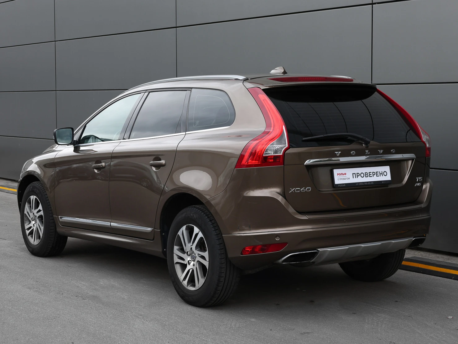 Volvo XC60, 2015