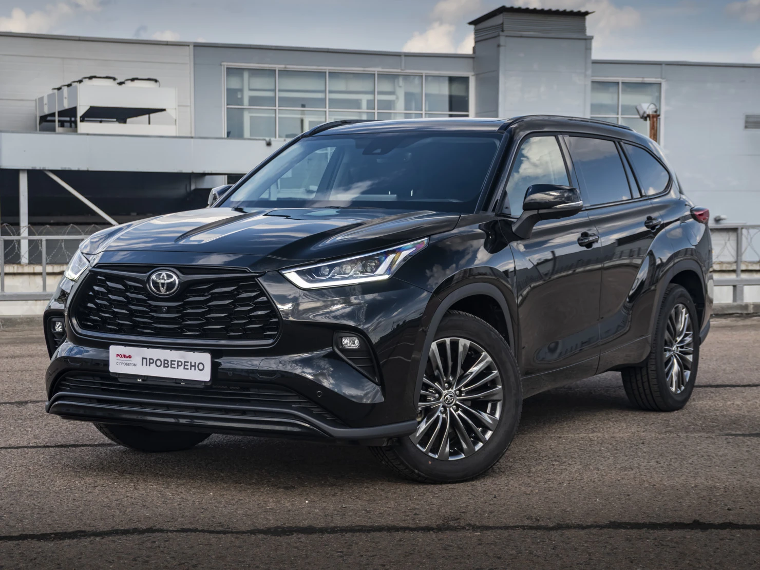 Toyota Highlander, 2025