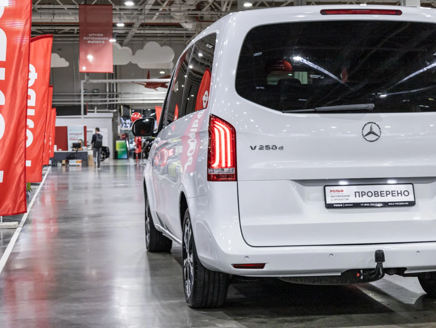 Mercedes-Benz V-Класс, 2015