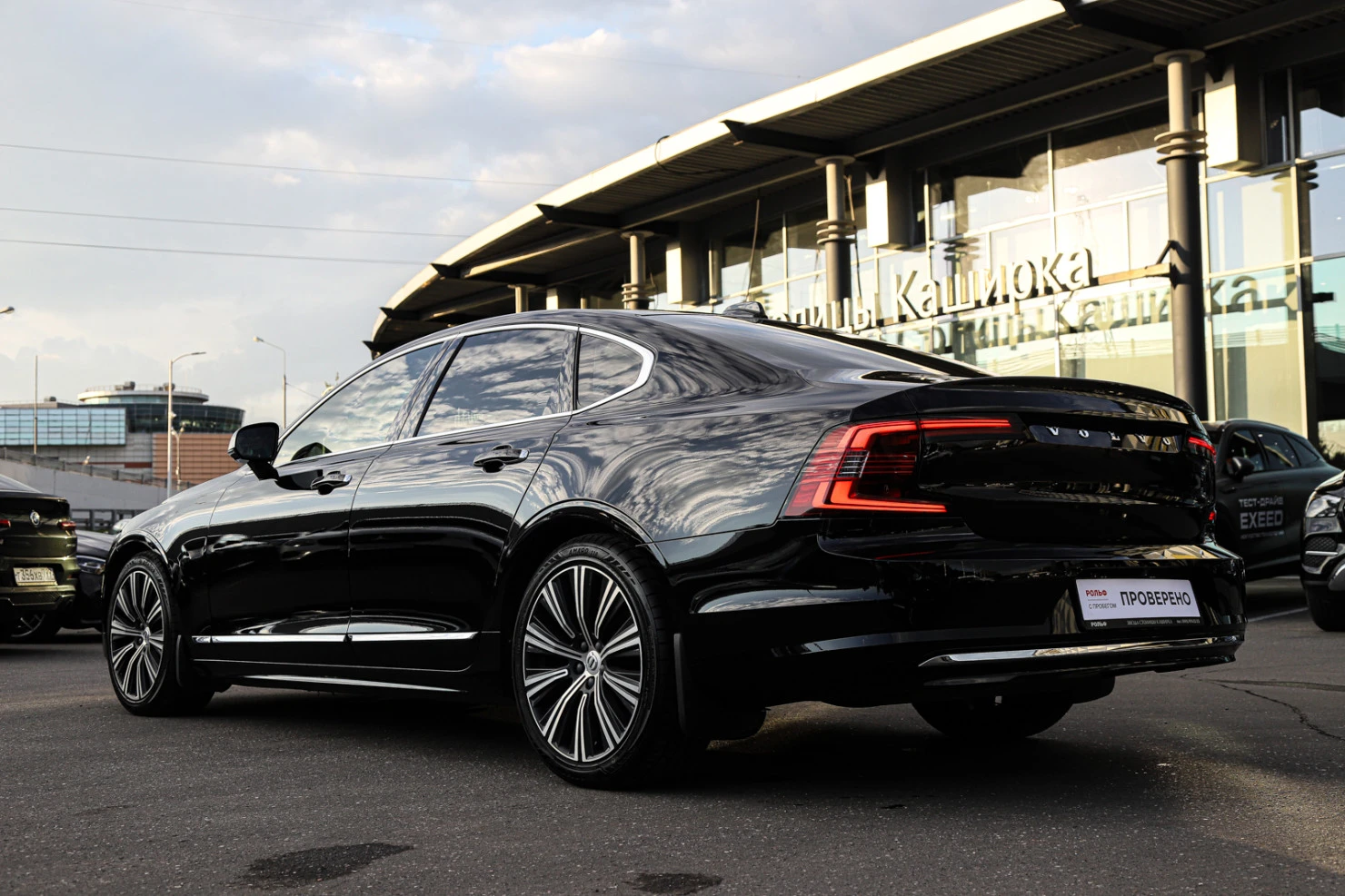 Volvo S90, 2021