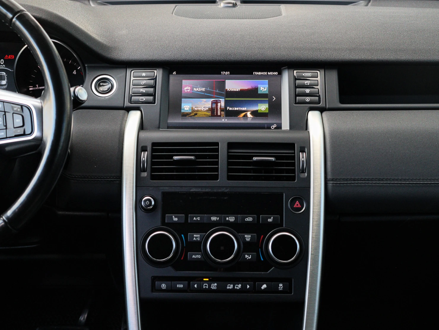 Land Rover Discovery Sport, 2019
