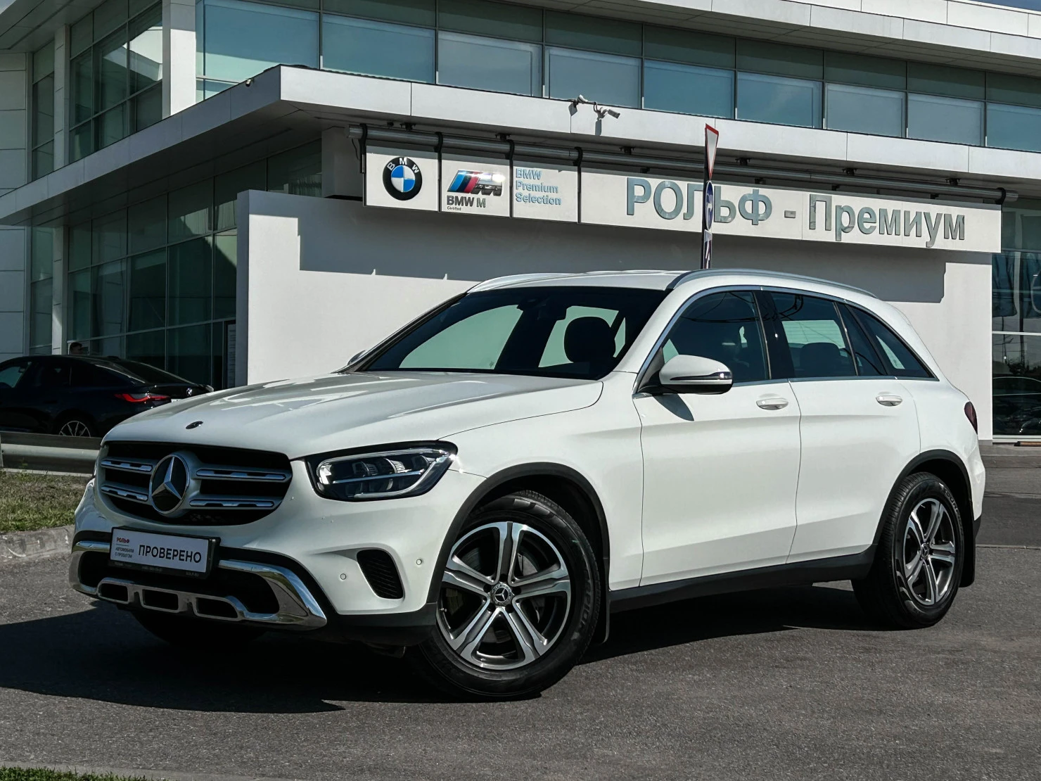 Mercedes-Benz GLC, 2020
