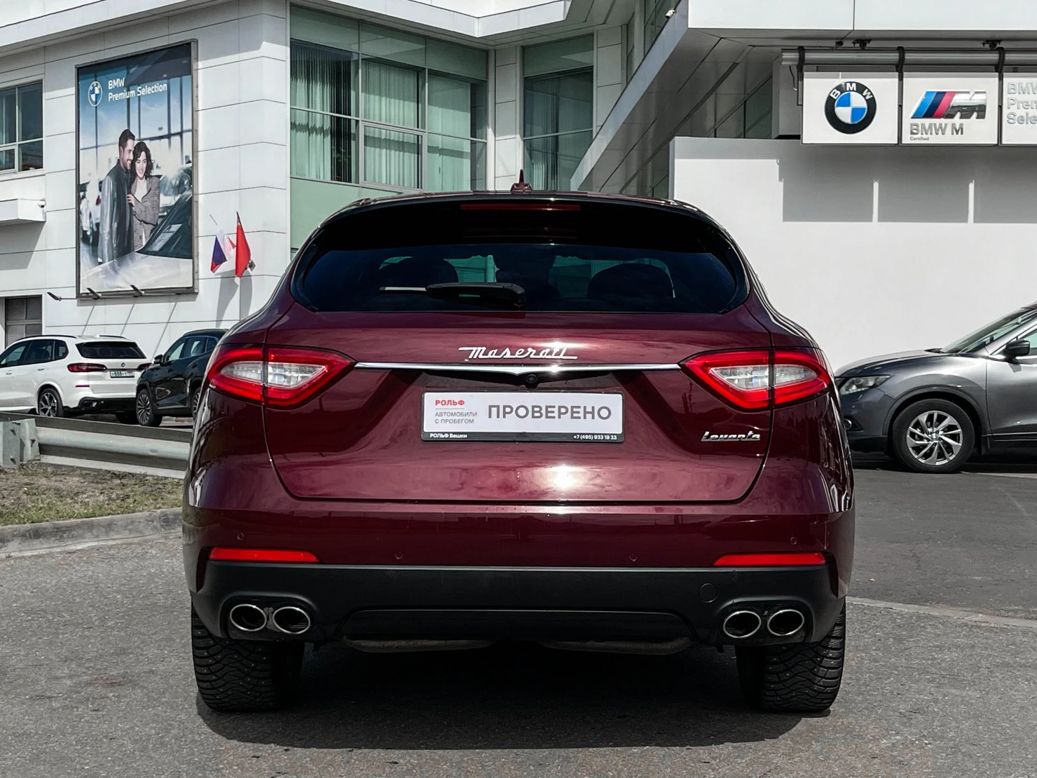 Maserati Levante, 2016