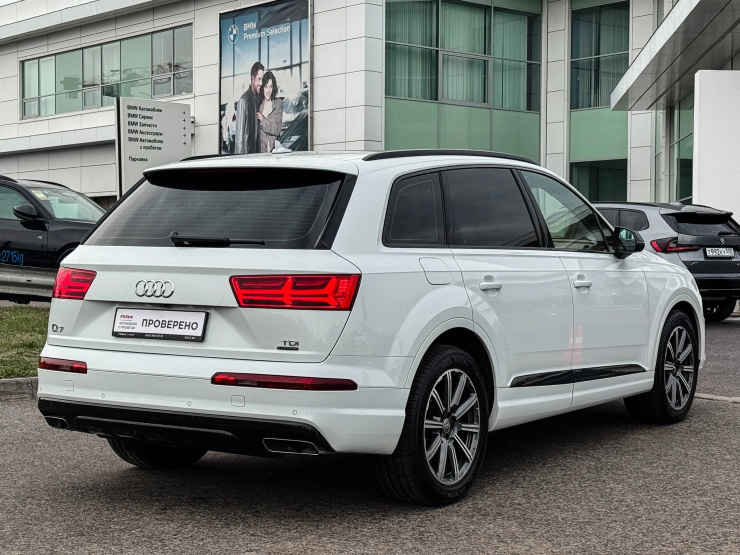 Audi Q7, 2016