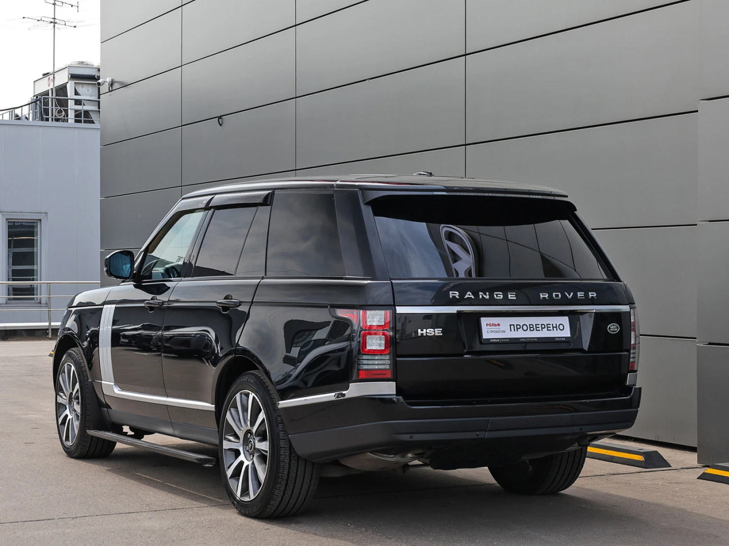 Land Rover Range Rover, 2014