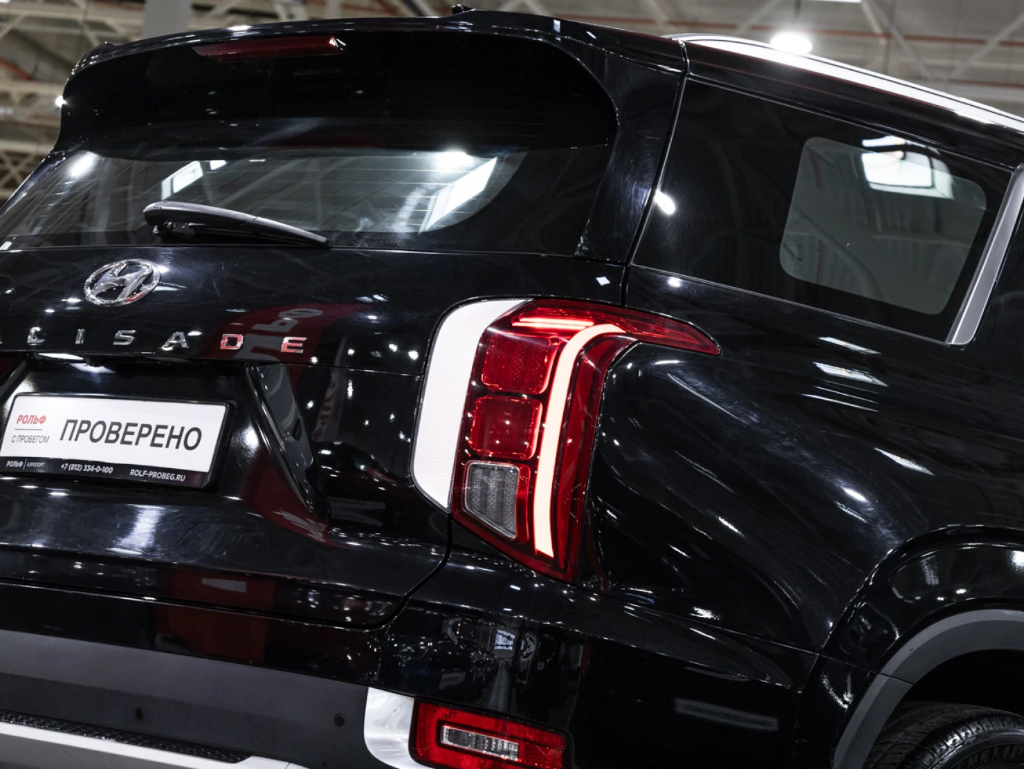 Hyundai Palisade, 2021