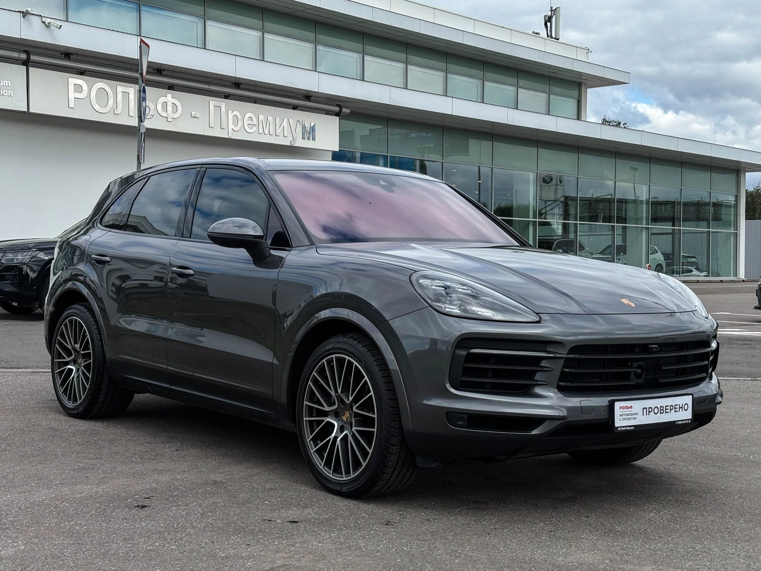 Porsche Cayenne, 2020