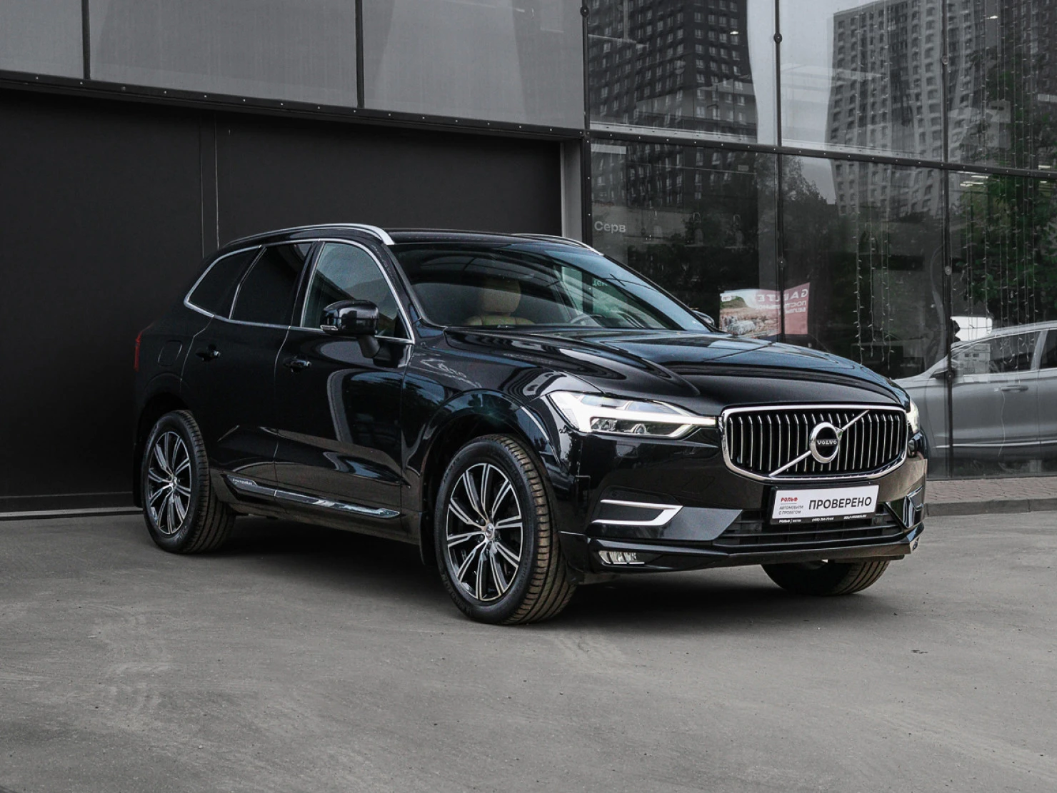 Volvo XC60, 2019