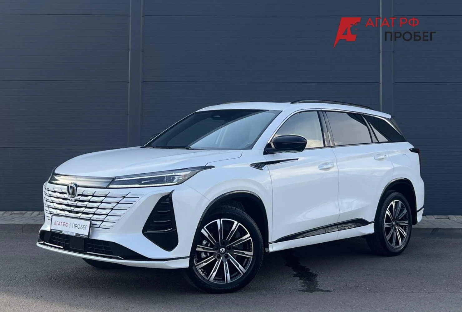 Changan CS75 Plus, 2024