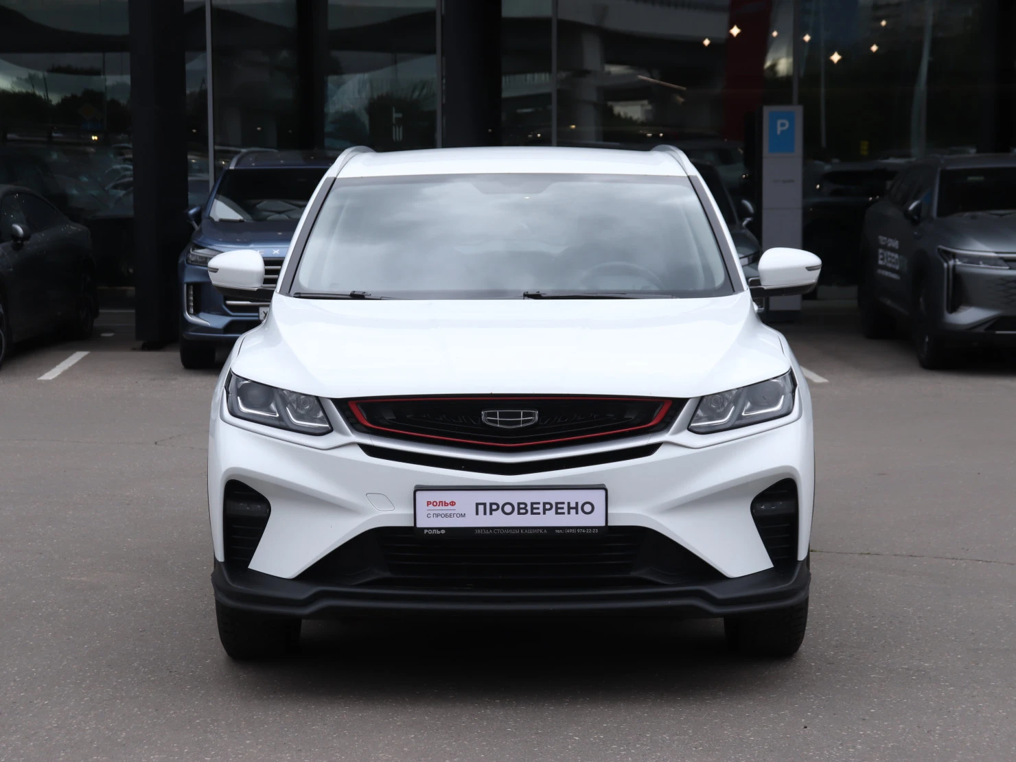 Geely Coolray, 2023