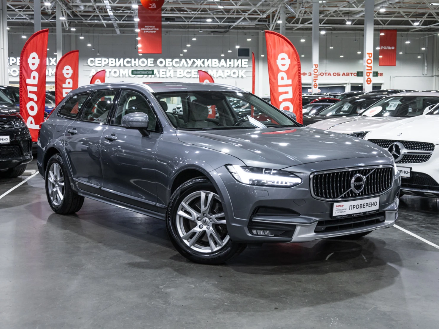 Volvo V90 Cross Country, 2019