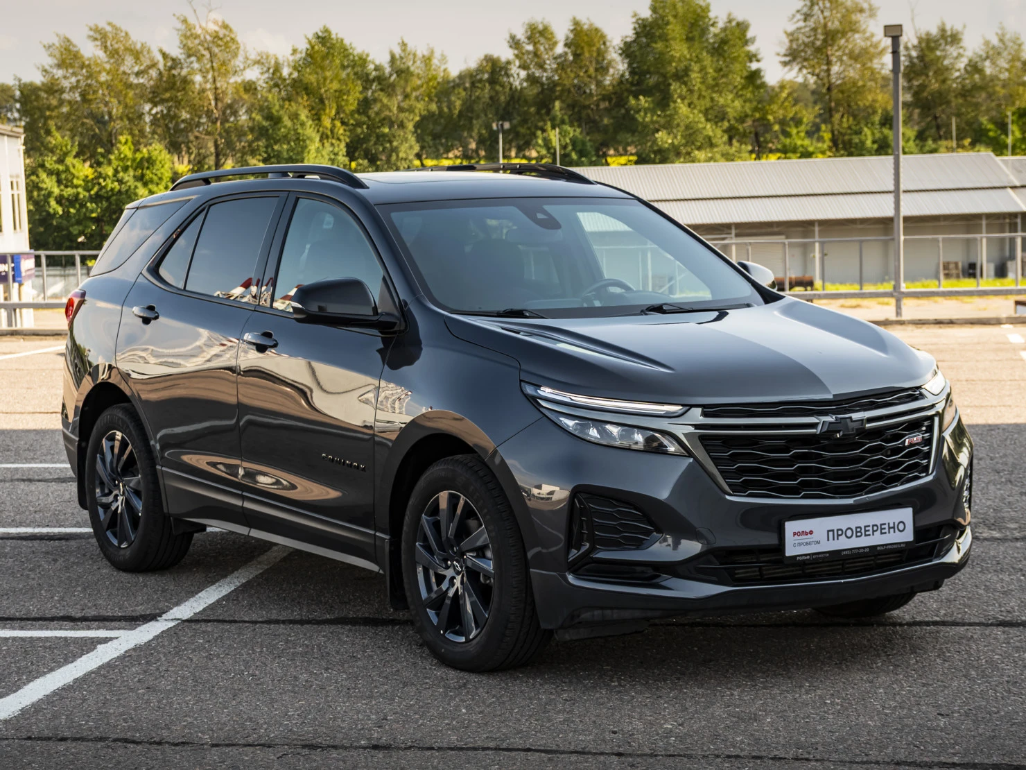 Chevrolet Equinox, 2022
