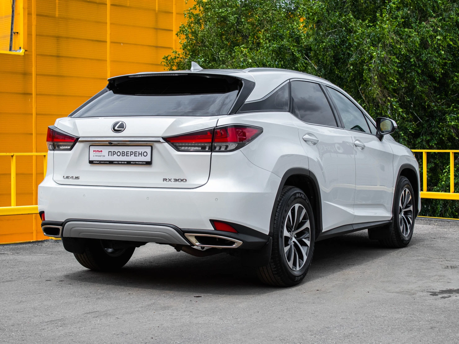 Lexus RX, 2020