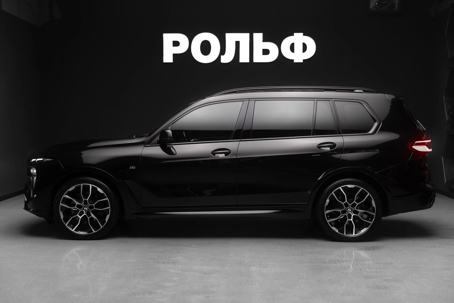 BMW X7, 2022
