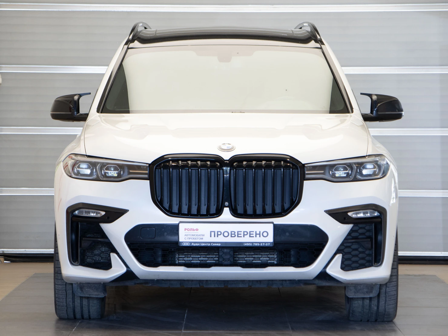 BMW X7, 2019