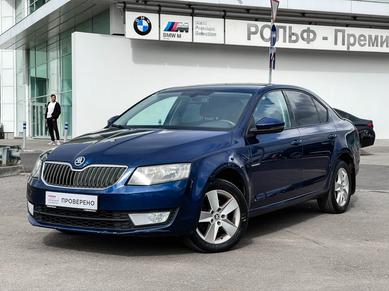 ŠKODA OCTAVIA, 2015