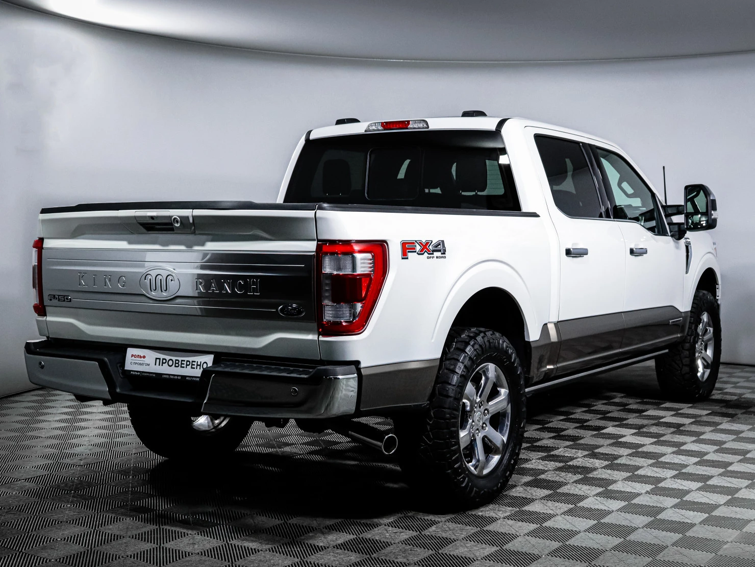 Ford F-150, 2023
