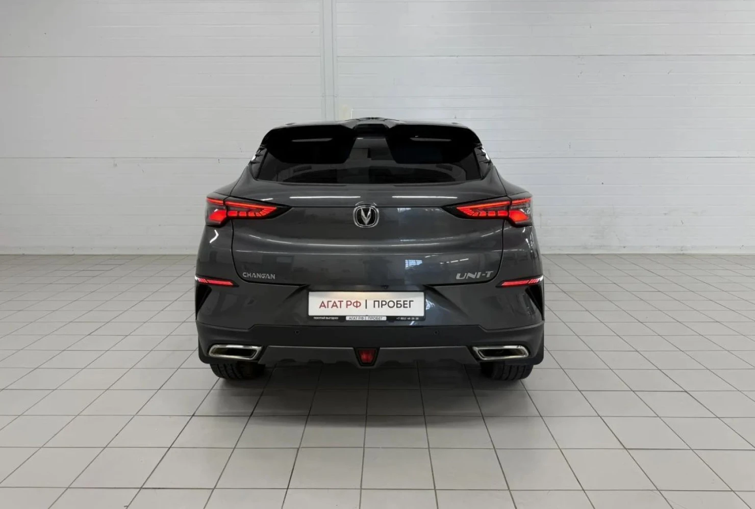 Changan UNI-T, 2023