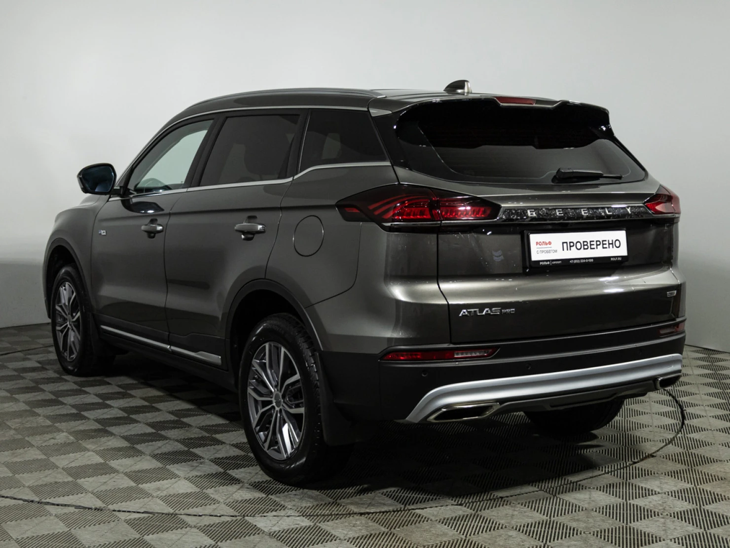 Geely Atlas Pro, 2023