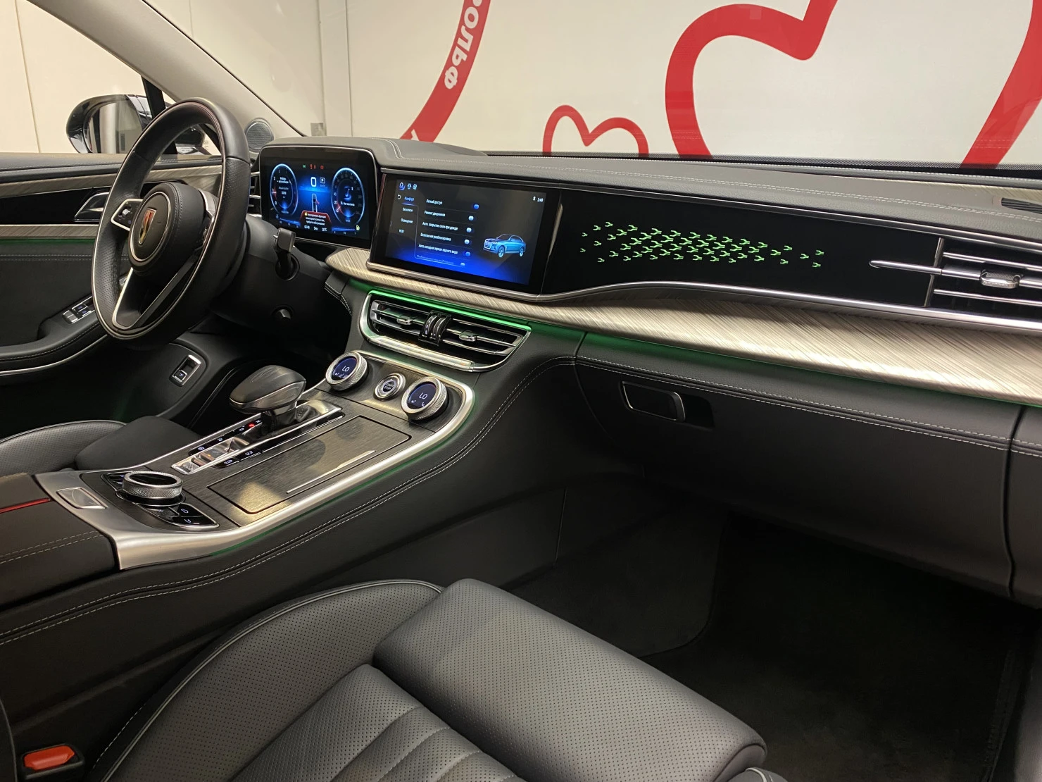 Hongqi H9, 2023