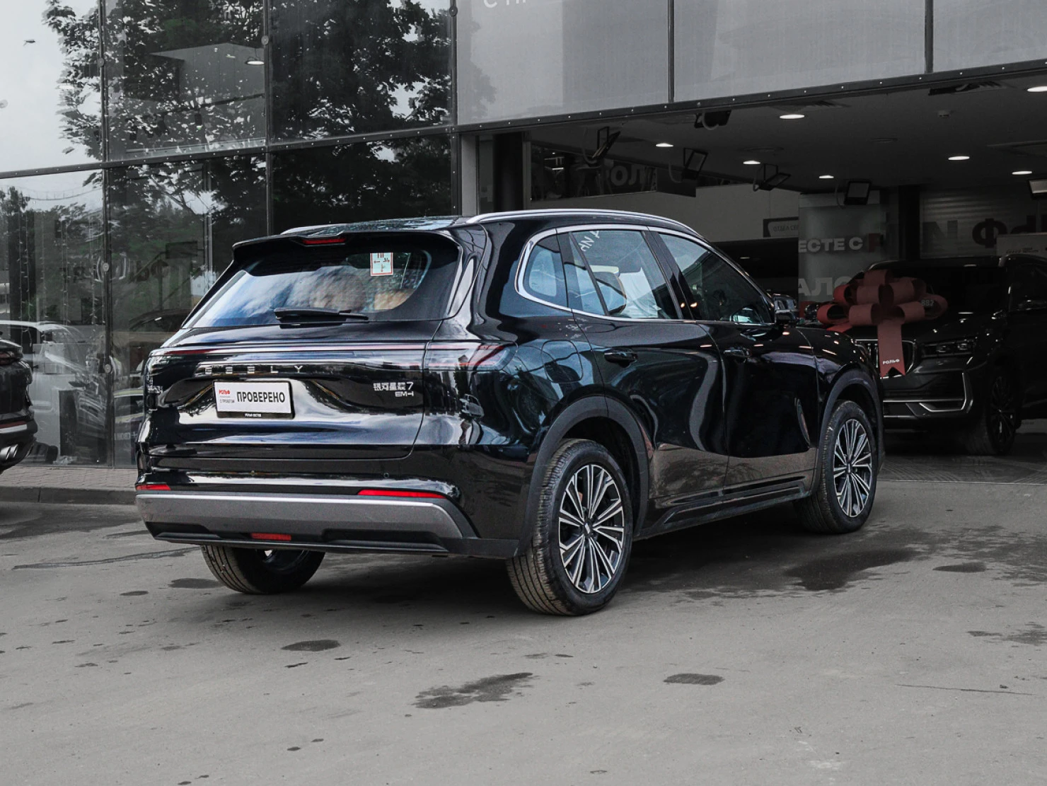 Geely Galaxy Starship 7, 2025