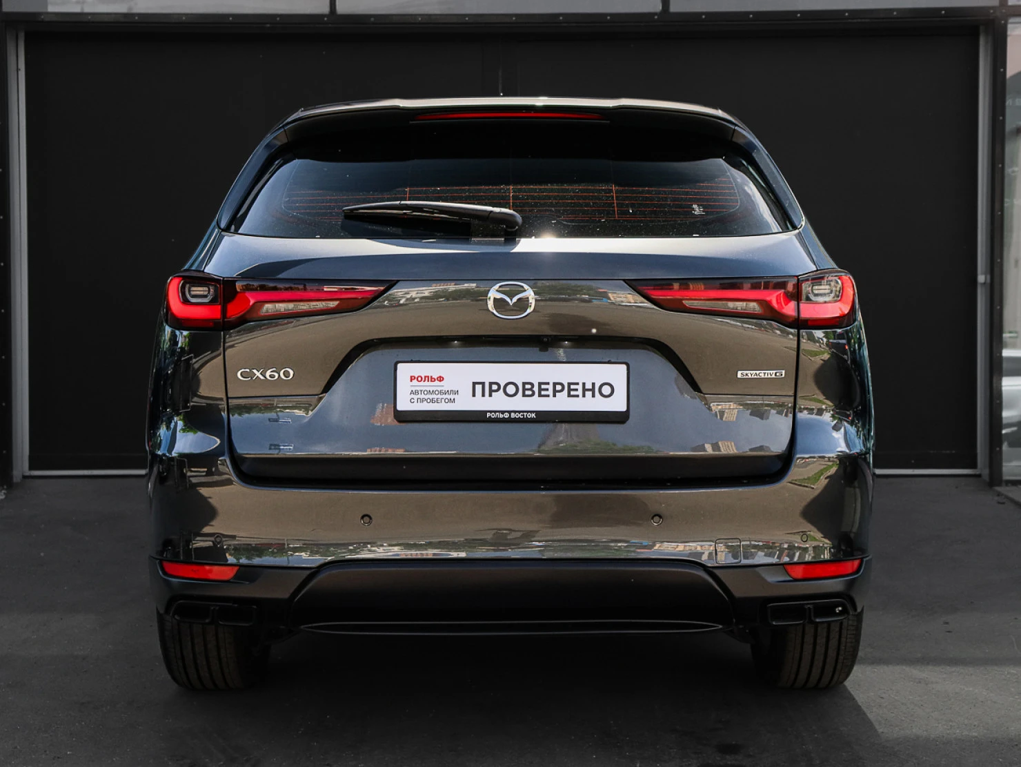 Mazda CX-60, 2024