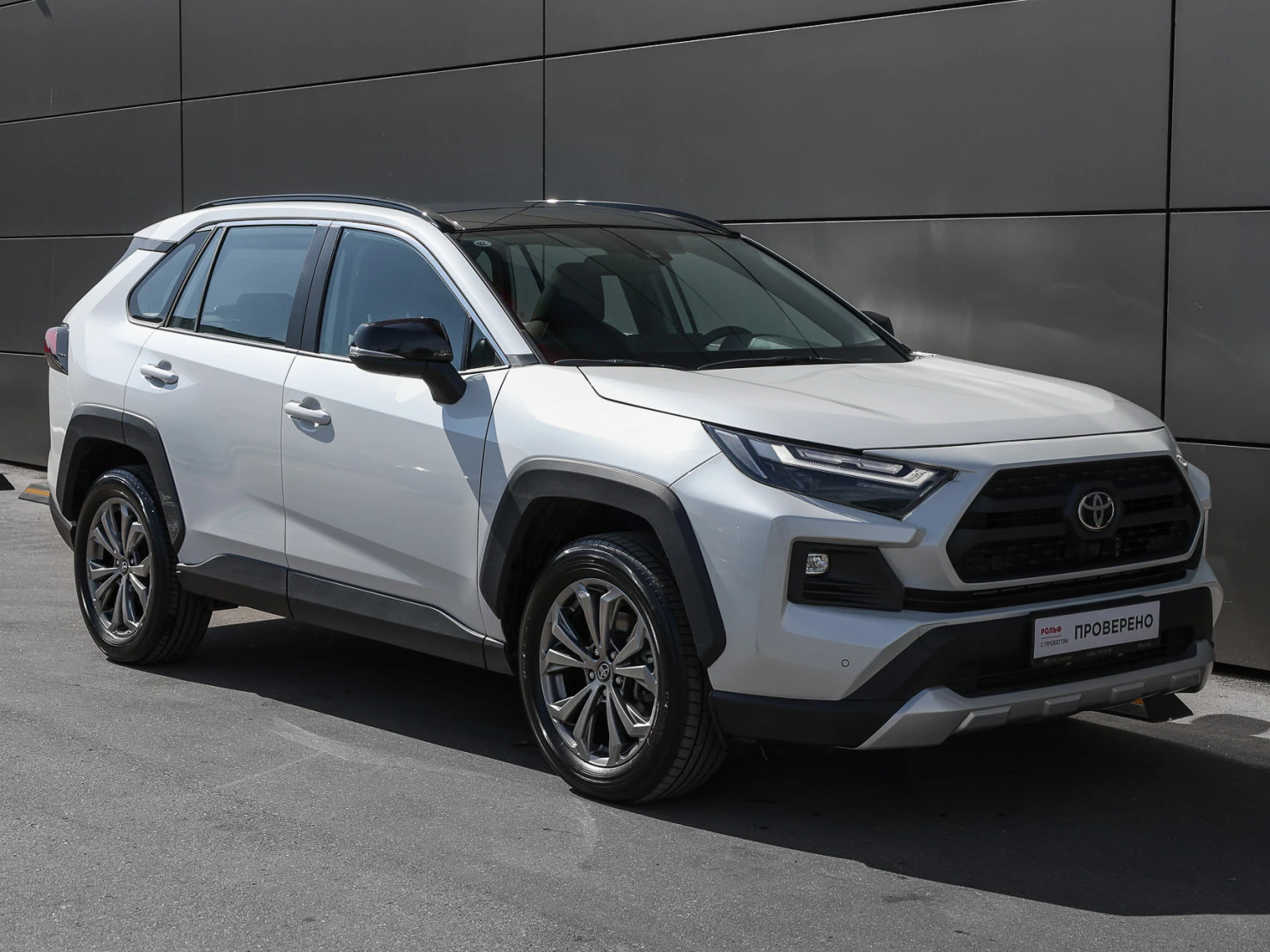 Toyota RAV4, 2024
