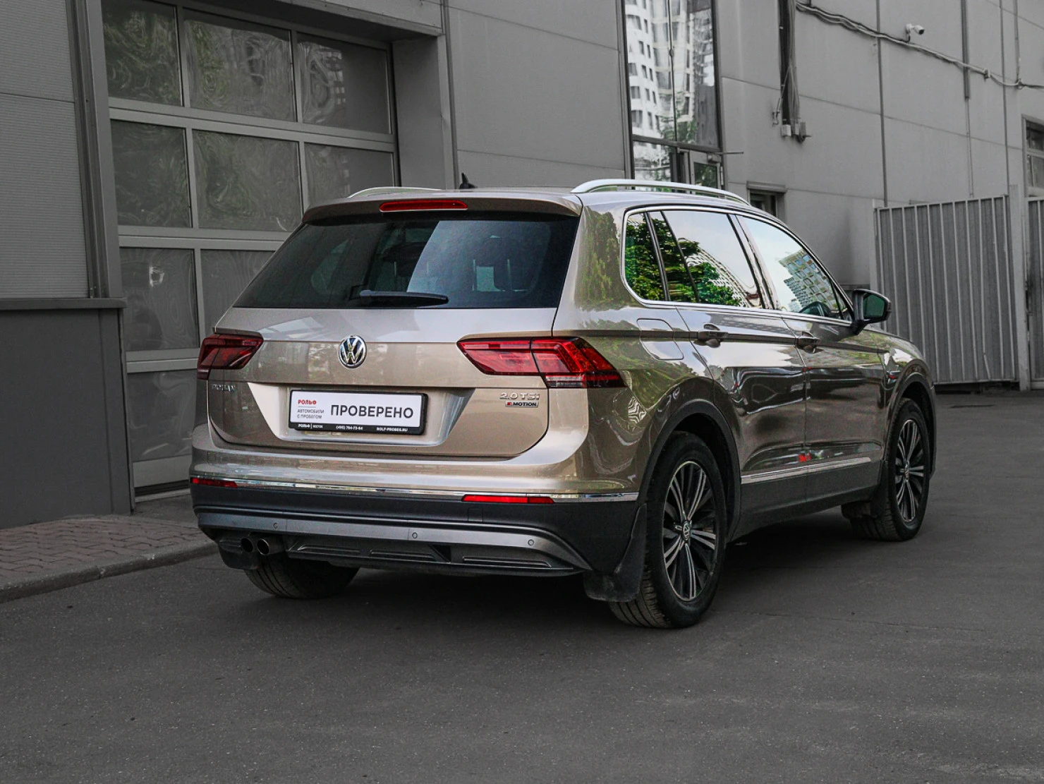 Volkswagen Tiguan, 2017