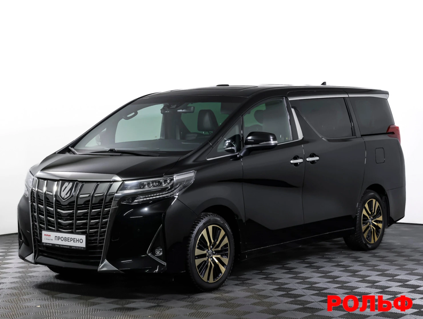 Toyota Alphard, 2021