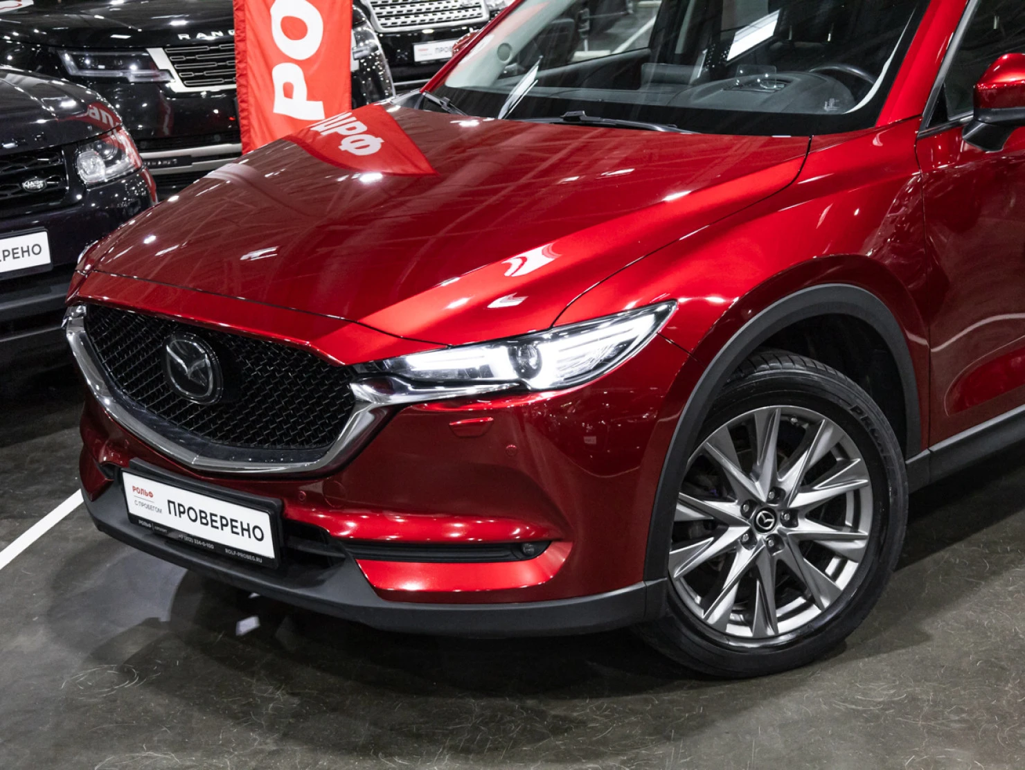 Mazda CX-5, 2021