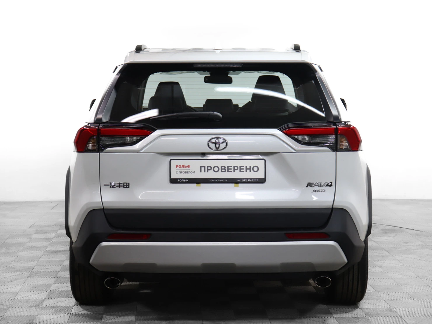 Toyota RAV4, 2025