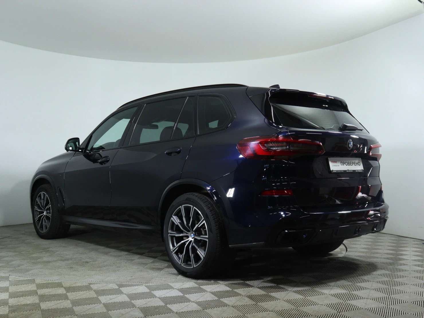 BMW X5, 2022