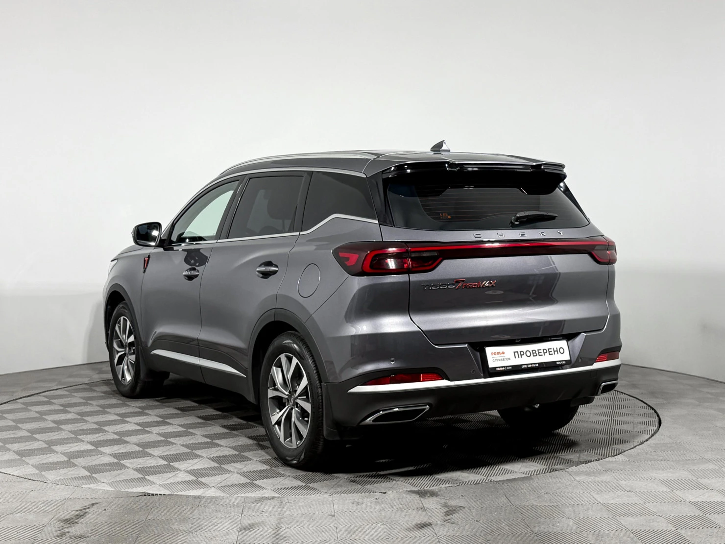 Chery TIGGO 7 Pro MAX, 2023