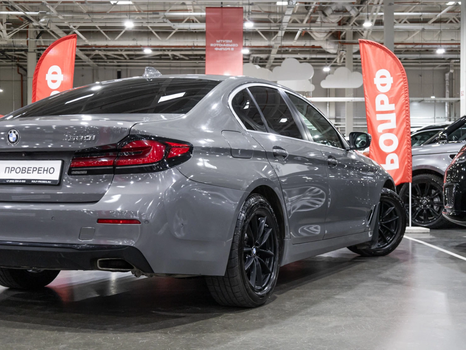 BMW 5 серии, 2021