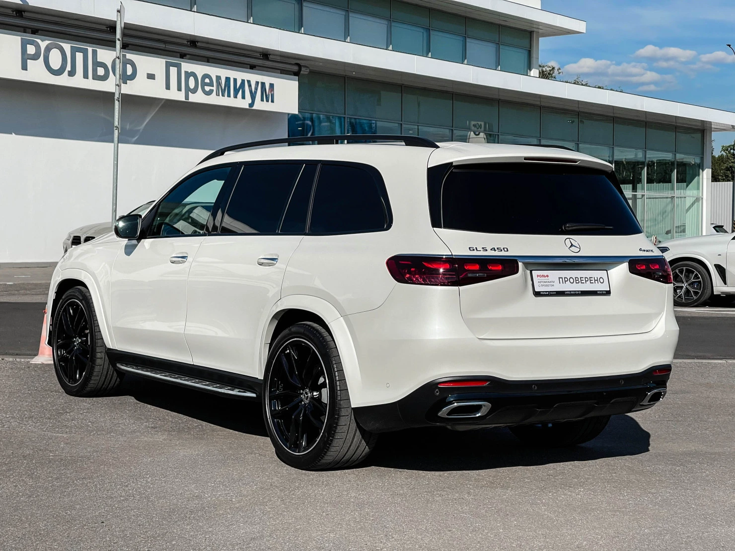 Mercedes-Benz GLS, 2021