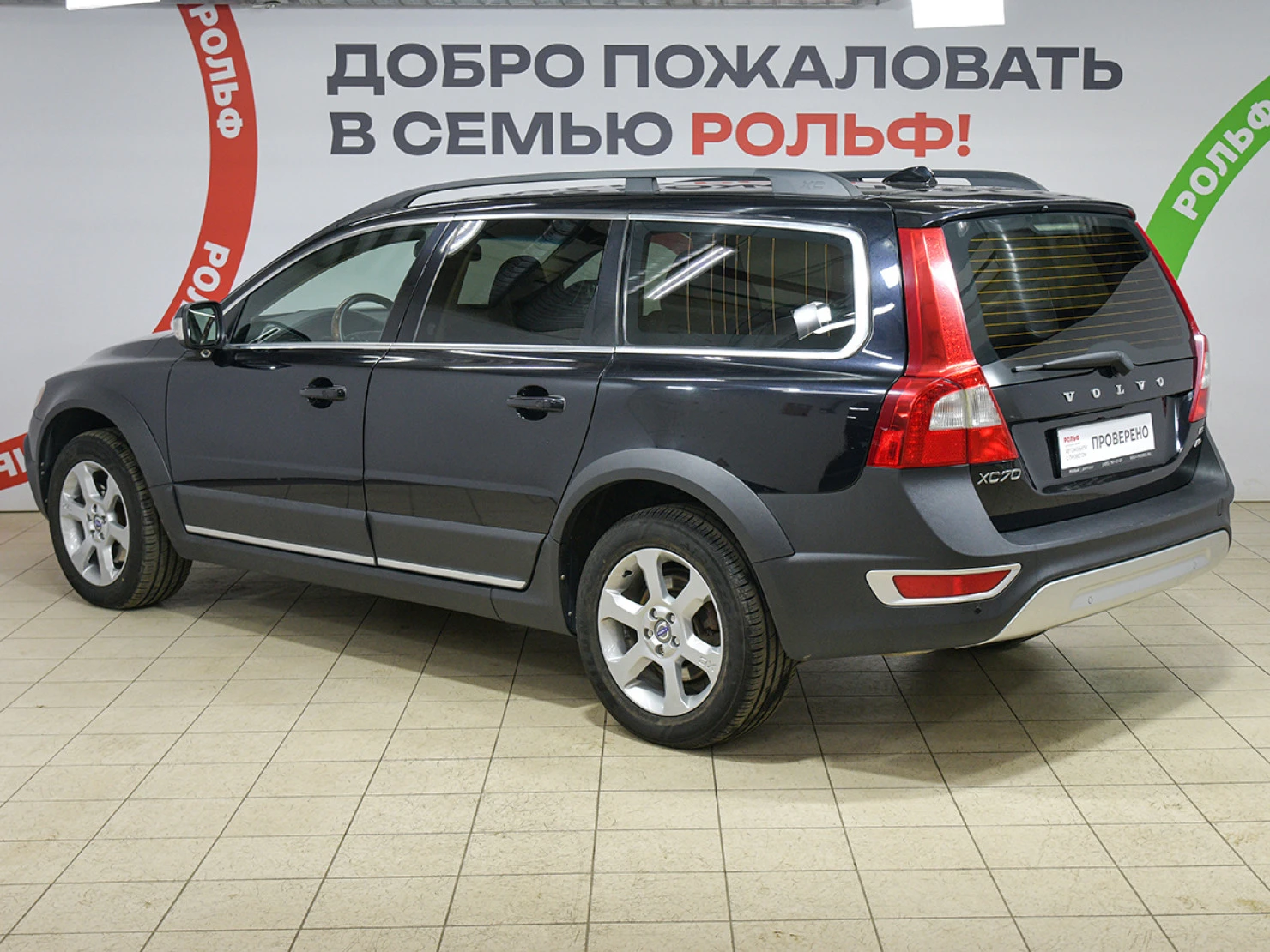 Volvo XC70, 2008