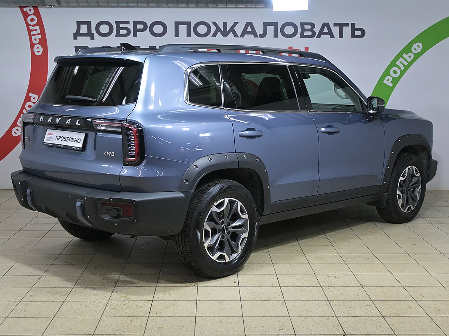 HAVAL Dargo, 2023