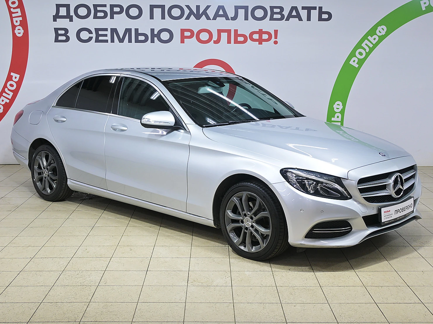 Mercedes-Benz C-Класс, 2015