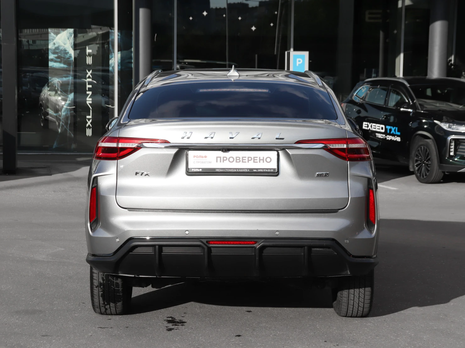 HAVAL F7x, 2023