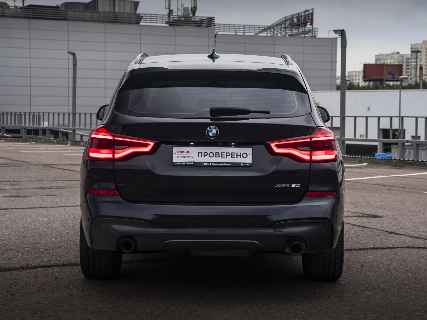 BMW X3, 2021