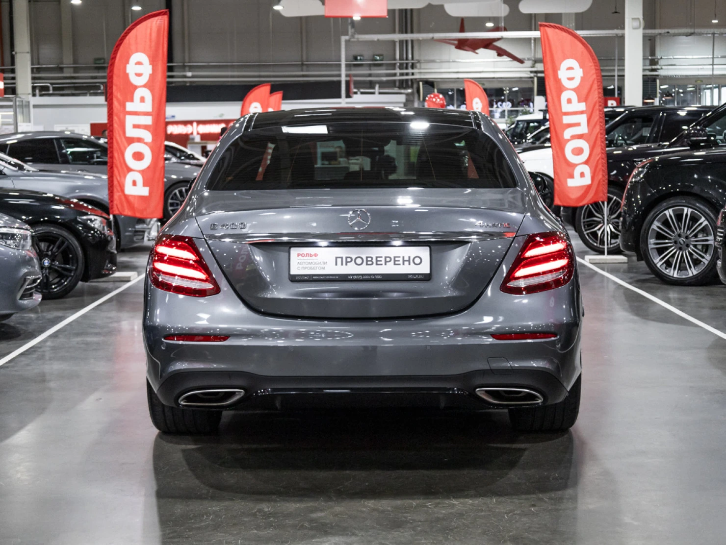 Mercedes-Benz E-Класс, 2017