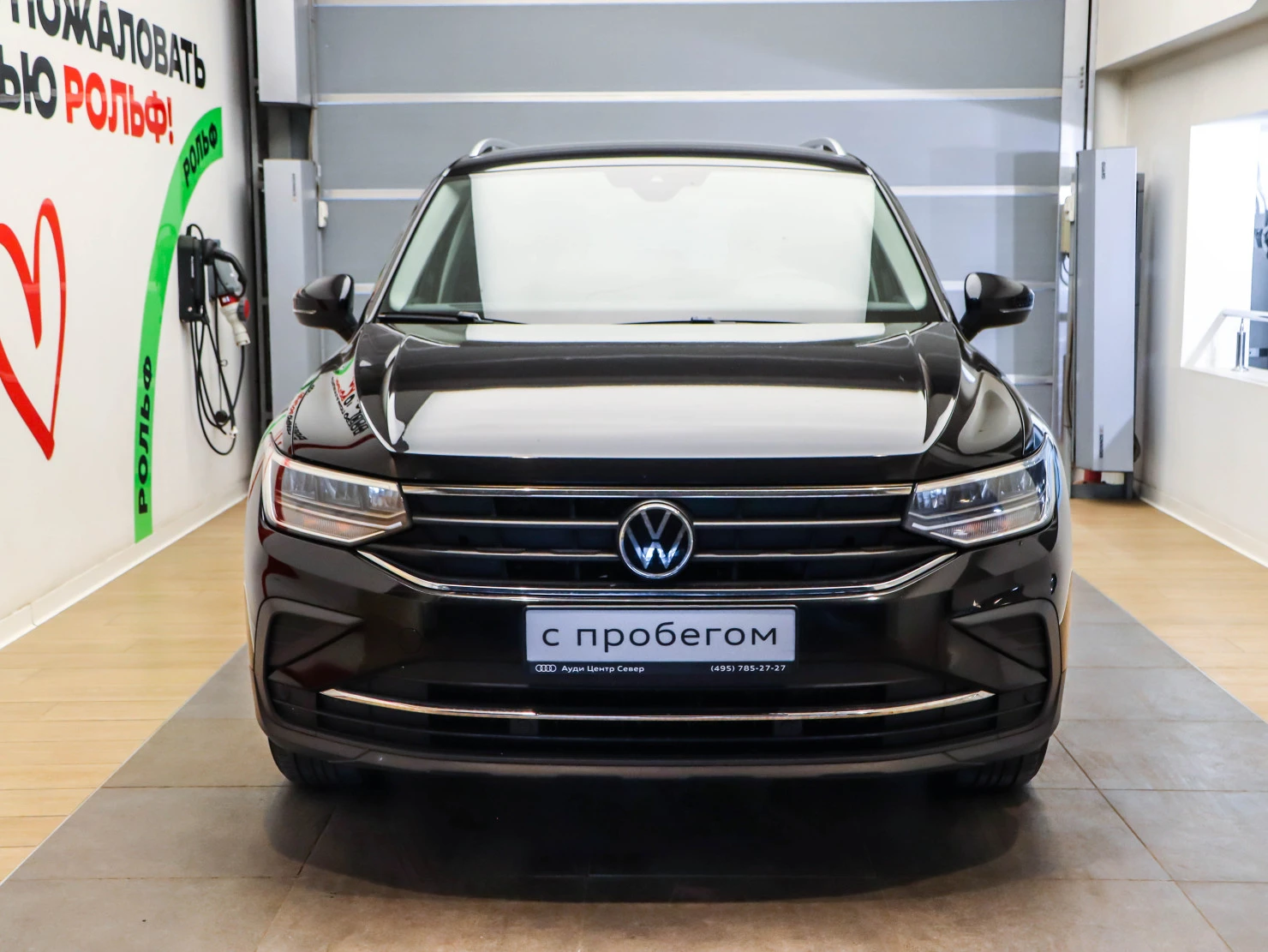 Volkswagen Tiguan, 2020